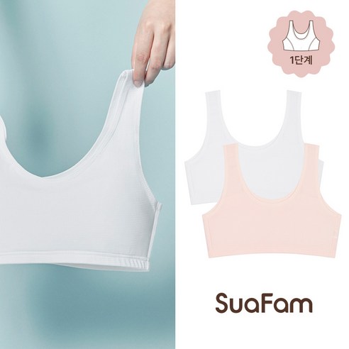 우리 아이 첫 브라, 답답함 없이 시원하게! 수아팜 주니어브라 에어로쿨 후기 수아팜브라
