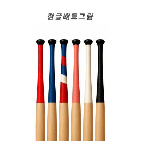 야구, 그 열정의 순간을 더욱 완벽하게: 정글배트그립 프로 메이저와 함께하는 짜릿한 승리의 경험 정글배트그립