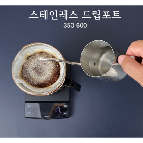 스텐 드립포트 핸드드립 미니 주전자 350ml, 1개