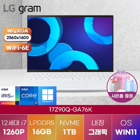 노트북  LG전자 윈도우11 LG gram 17Z90Q-GA76K 엘지그램 노트북 가성비 가벼운 노트북 학생용 노트북, WIN11 Home, 16GB, 1TB, 코어i7, 화이트