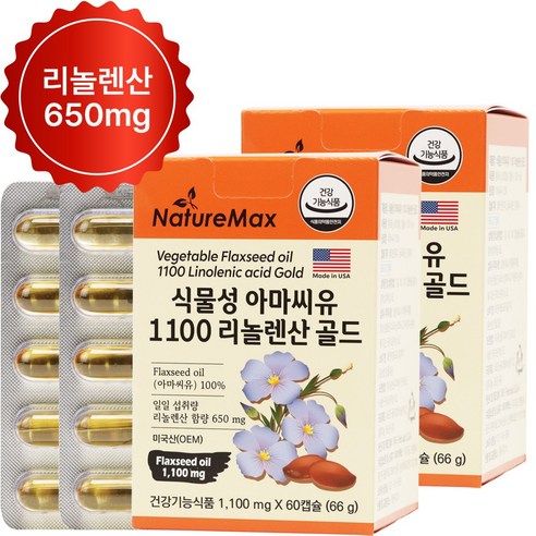 네이처맥스 식물성 아마씨유 1100 리놀렌산 골드 Flaxseed 플랙시드, 60정, 10개