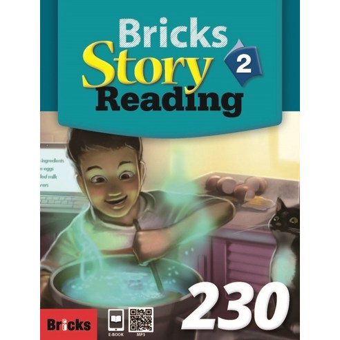 Bricks Story Reading 230. 2(SB+WB), 2권, 사회평론