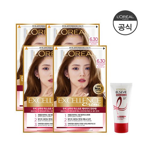 [로레알파리] 엑셀랑스 크림 염색약 4개 세트 (증)토탈헤어팩 50ml 로레알염색약