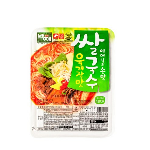 어머님의 손맛 그대로, 백제 쌀국수 육개장맛으로 즐기는 따뜻한 한 끼