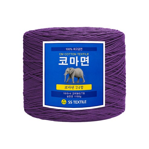 울클럽 코마면사 뜨개실 24합 1200g 콘사 1볼, 905 퍼플