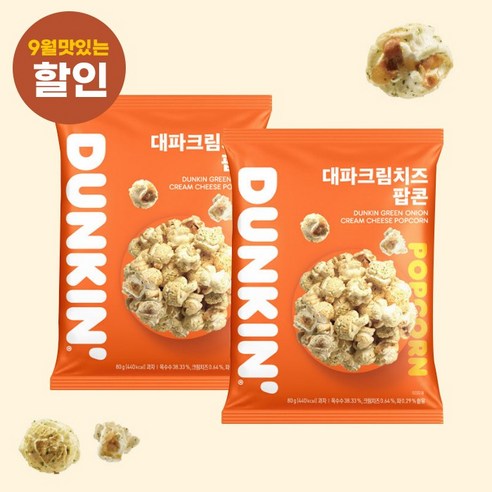   [9월행사] 던킨)대파크림치즈팝콘 80g 총10개입 편의점 스낵 과자 영화 간식, 10개