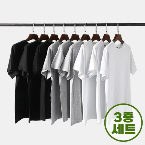 3종세트 남녀공용 반팔면티 100%코튼 블랙 화이트 그레이 COT24-3S