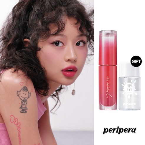 페리페라 잉크 무드 글로이 틴트는 입술에 자연스러운 색상을 부여해주는 제품
