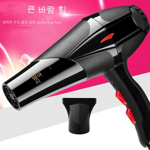 HD 헤어 드라이어 홈 하이 파워 패션 뷰티 생성기 사일런트 기숙사 헤어 드라이어 헤어 드라이어, MYS-998 (하나 사면 하나 무료), 26개