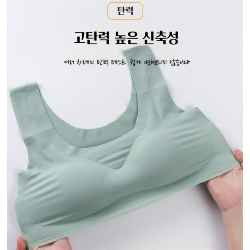 편안함과 실용성을 겸비한 개미상서 스포츠브라