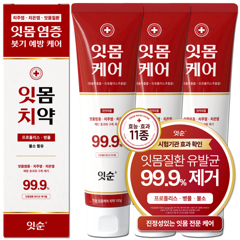 잇순 잇몸붓기 염증 예방 프로폴리스 병풀 불소 잇몸 치약, 3개, 130g