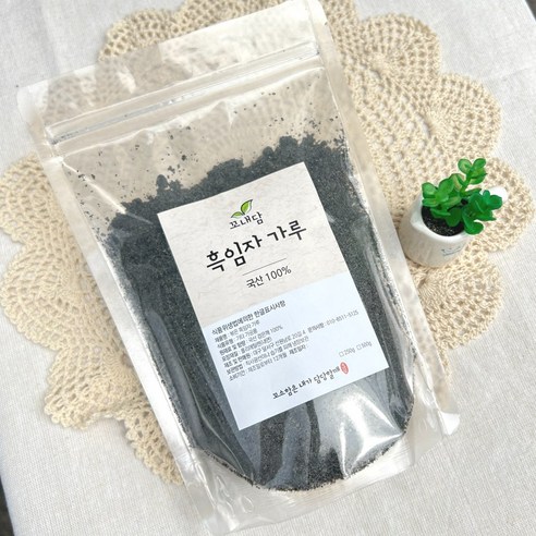 한국산 흑임자가루 250g 1개 흑임자기름 한국산 흑임자가루 250g 1개 흑임자기름