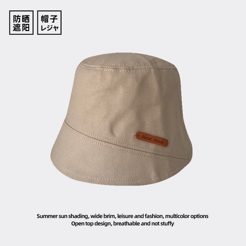 여성 모자 여름 어부 모자 일본식 큰 머리 블랙 양산 태양 증거 양동이 분지 모자 얼굴-보여주는 작은 트렌디
