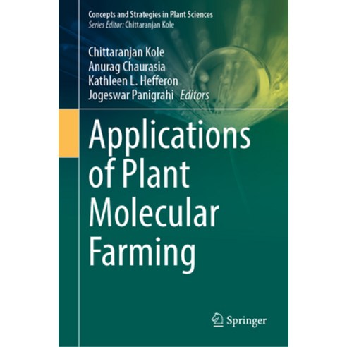 (영문도서) Applications of Plant Molecular Farming Hardcover, Springer, English, 9789819701759