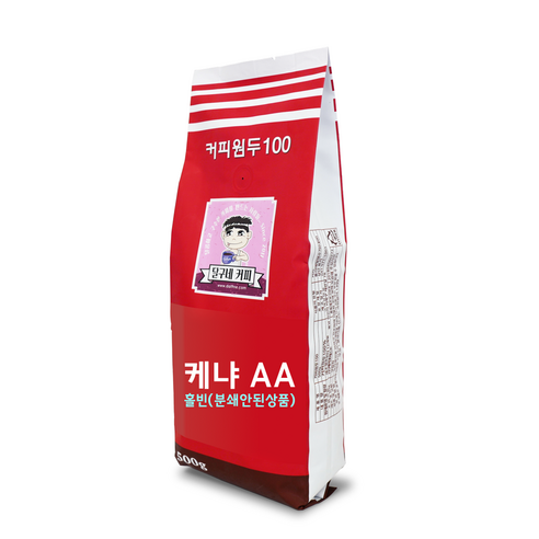 달콤함이 가득한 케냐의 명품 커피, 달구네커피 자바 케냐AA TOP