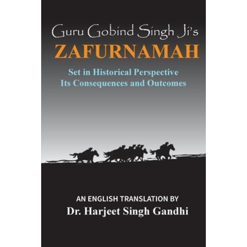 (영문도서) Guru Gobind Singh Ji''s Zafurnamah: Set in Historical Perspective; Its Consequences and Outcomes Paperback, Rock''s Mills Press, English, 9781772442205