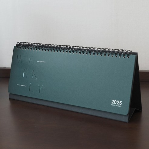 2025년, 계획의 새로운 시작