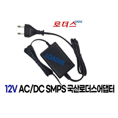 12V 2A 24W 국산어댑터, 1개