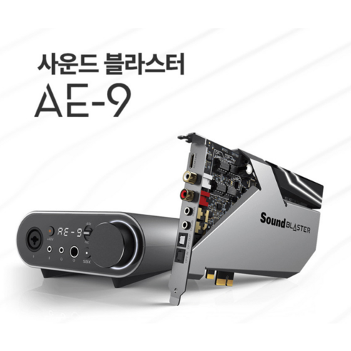 크리에이티브 사운드 블라스터 AE-9 사운드카드, 단일속성