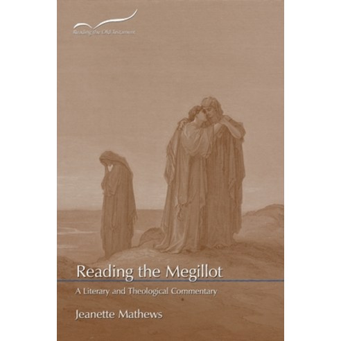 (영문도서) Reading the Megillot: A Literary and Theological Commentary Paperback, Smyth & Helwys Publishing, ..., English, 9781641734066