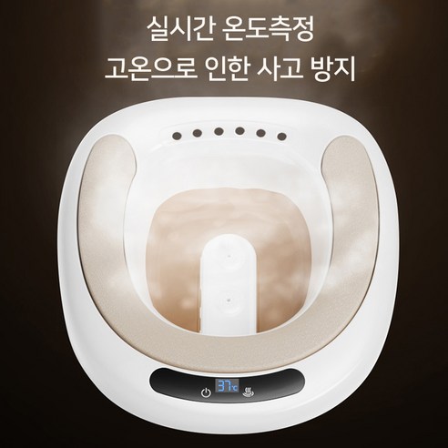 좌욕으로 시작하는 건강한 웰빙 라이프