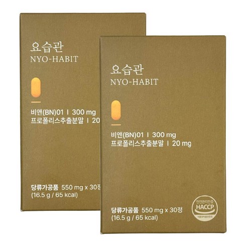 BKwell 요습관으로 찝찝함 없이 산뜻하게!