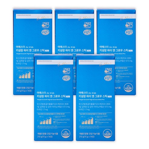 에스더포뮬러 여에스더 for kids 키성장 하이 앤 그로우 스틱 Pro 5박스 (10주분) 홈쇼핑 동일상품