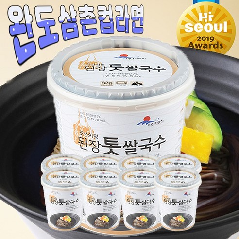 건강과 맛의 완벽한 조화, 완도삼촌 해조쌀국수