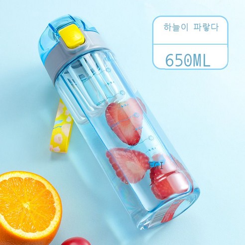 공간 컵 남성과 여성 휴대용 학생 물 컵 안티 가을 고온 플라스틱 규모 교반 밀크 셰이커 컵, 블루 650ML, 사용자 정의