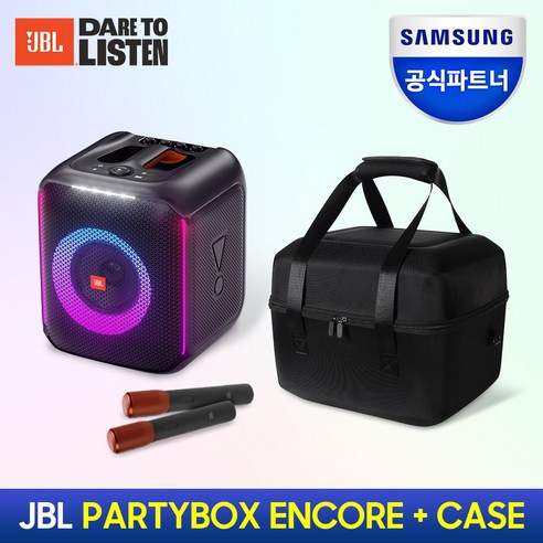 삼성공식파트너 JBL PARTYBOX ENCORE 파티박스 앙코르 블루투스스피커 무선마이크2개 100W 출력, 파티박스앙코르 + 케이스