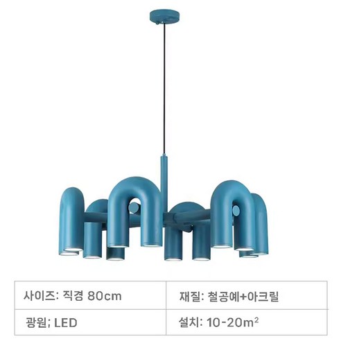 로이쏘 U자 식탁조명 LED조명 식탁등 인테리어조명 거실 카페 천장 3색조명, 3. 그레이