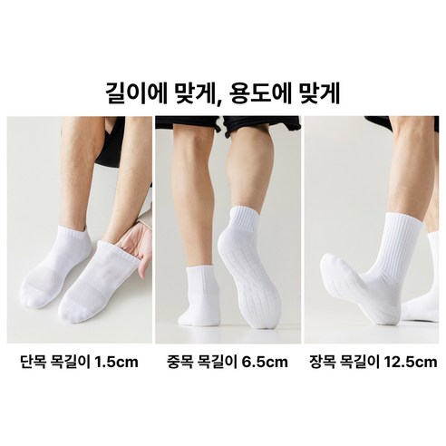 하루 종일 뽀송한 발, 발 냄새 걱정 없이!