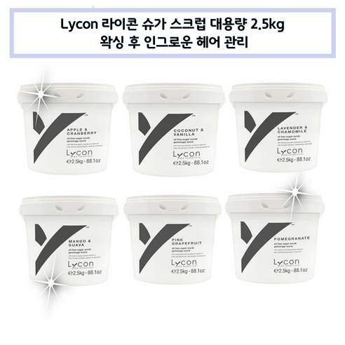 [라이콘] 슈가 망고&구아바 스크럽, 2.5kg, 1개