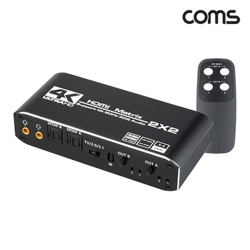 OU945 Coms 2x2 HDMI 2.0 매트릭스 스위치 / 4K 60Hz 고화질 영상 분배 / YUV 4:4:4 크로마서브 샘플링 / 스마트 EDID / 오디오광 추출, 1개
