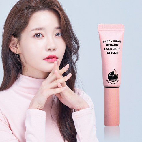 속눈睫毛 건강과 아름다움을 위한 궁극의 비결: 조성아 블랙 빈 케라틴 레쉬 케어 스타일러