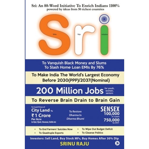 (영문도서) Sri: An 88-Word Initiative To Enrich Indians 1100% Paperback, Notion Press, Inc, English, 9781948372251