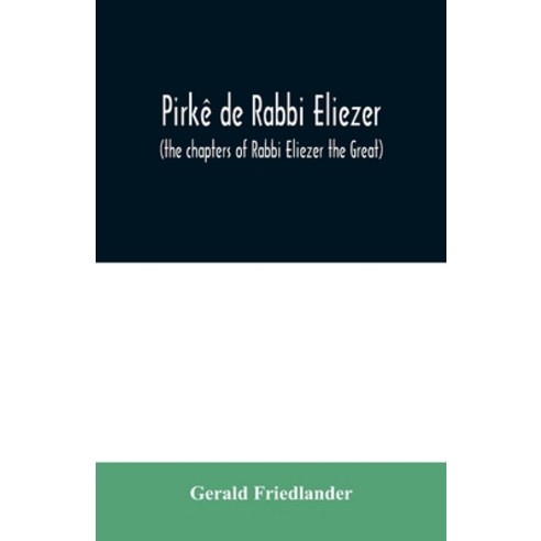 Pirkê de Rabbi Eliezer: (the chapters of Rabbi Eliezer the Great) according to the text of the manus... Paperback, Alpha Edition