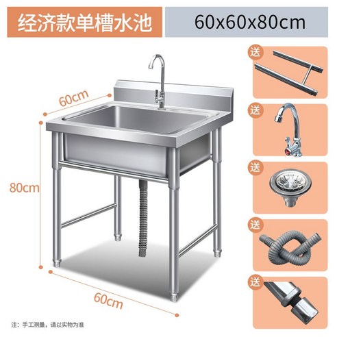 야외싱크대 야외세면대 이동식싱크대 개수대 싱크대 발코니 스텐, 4