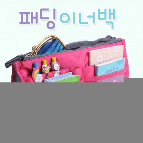 [파우치데이] 땡처리 패딩 이너백 (백인백) [PH046] 땡처리여행