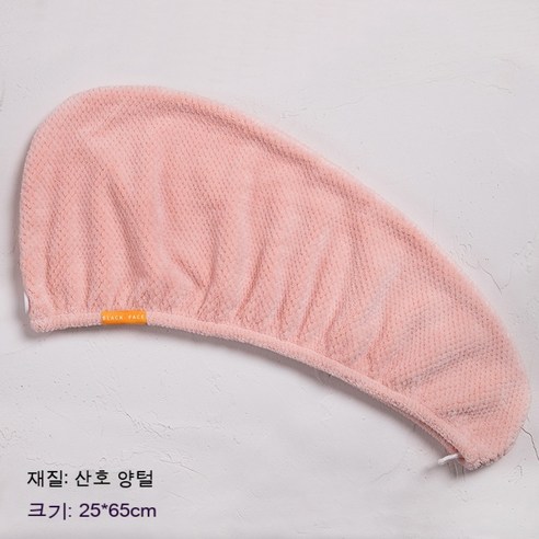 드라이 모자 초강력 흡수속 드라이 목욕 모자 수건 머리 감는 수건 두꺼운 목욕 모자 드라이 수건, 기본값, 핑크 시금치