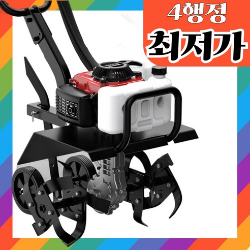 밭앤고 소형 관리기: 밭갈이의 혁신, 압도적인 성능과 놀라운 가격!