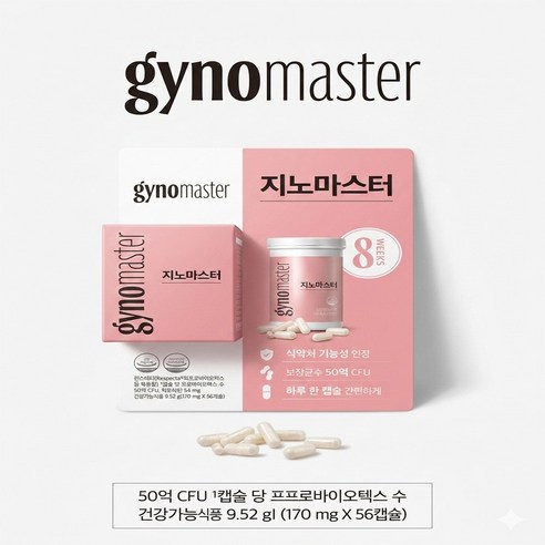 마스터바이옴 지노 마스터 질유산균170mg*56, 56정, 1개