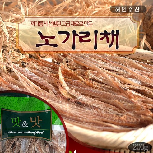 노가리채(200g) 손채 조림 무침 노채 해인수산 - 노가리 | 쿠팡