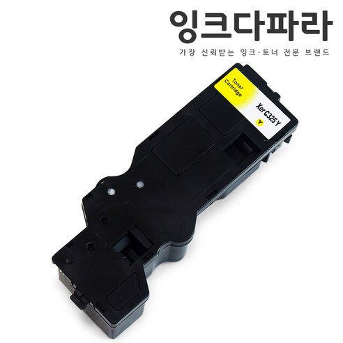 잉크다파라 CT203486 C325Z 호환토너