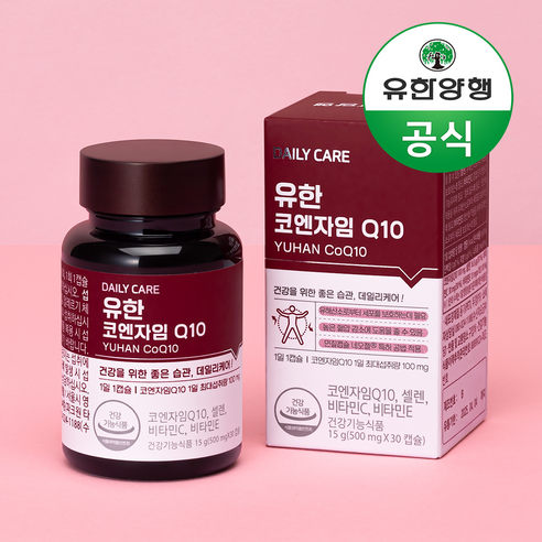 유한양행 유한 코엔자임Q10 1개월분 30캡슐, 30정, 1개
