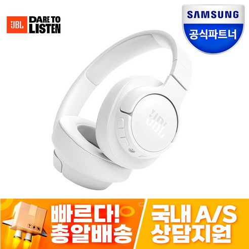 삼성공식파트너 JBL TUNE 720BT 블루투스 헤드셋 (갓성비 오버이어 헤드폰), 화이트