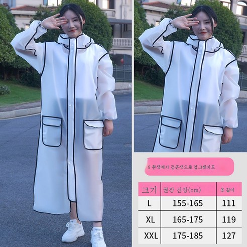 DFMEI 레인 롱 전신 폭우 방지 자전거 싱글 패셔너블한 남자 바이크 여름 레인저입니다, DFMEI 화이트 블랙으로 업그레이드[듀얼포켓+라프]합