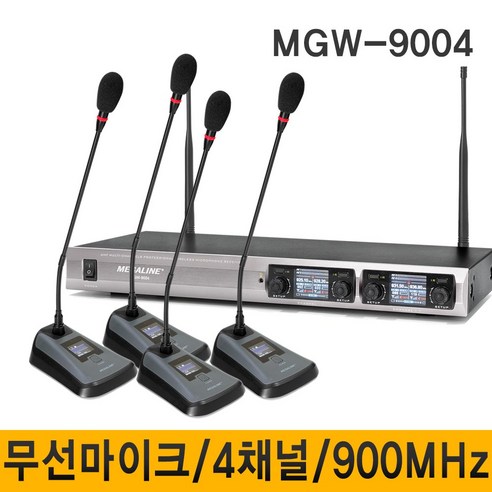 완벽한 사운드, 자유로운 움직임