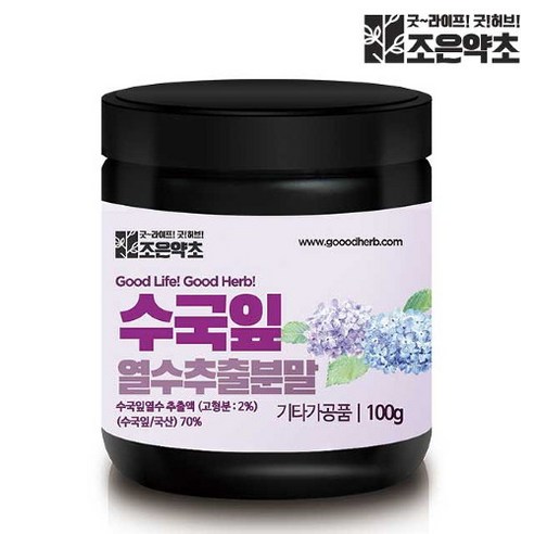 조은약초 수국잎 열수 추출분말, 1개, 100g