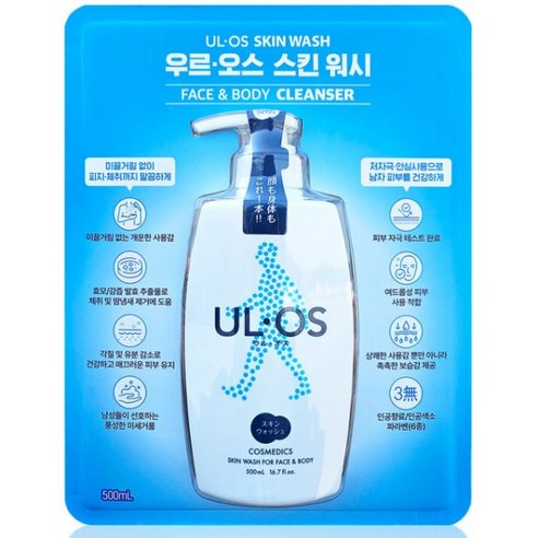 우르오스 바디워시 올인원 스킨워시 500ml 남자 등드름 코스트코 우로스 약산성 보습 노인냄새 1021748, 우르오스 올인원 스킨 바디워시 500ml